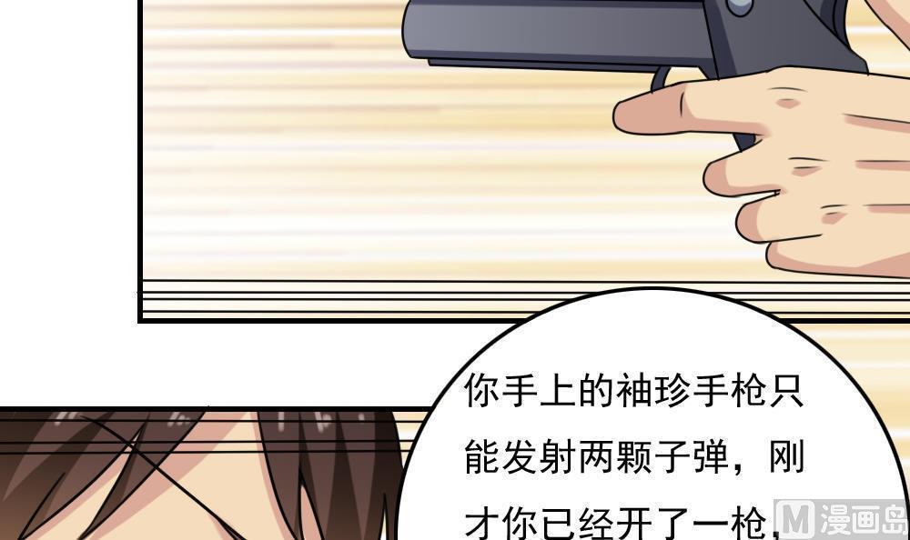 第二百二十六话8