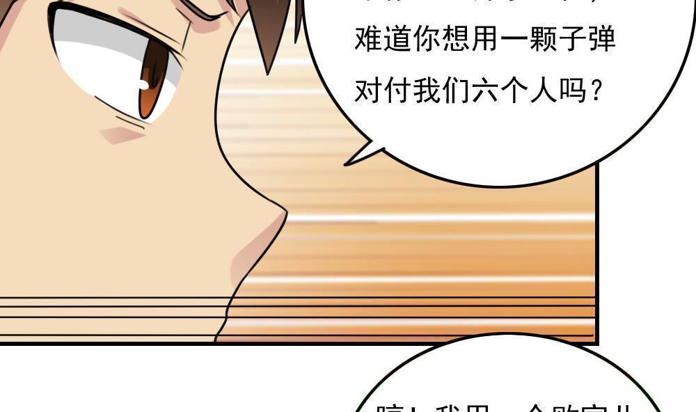 第二百二十六话9