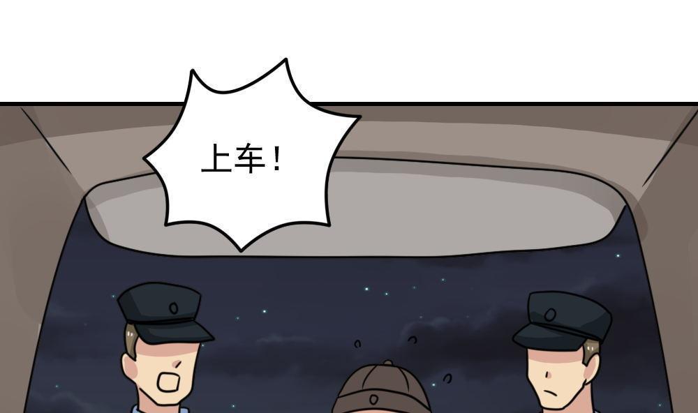 第二百二十七话0