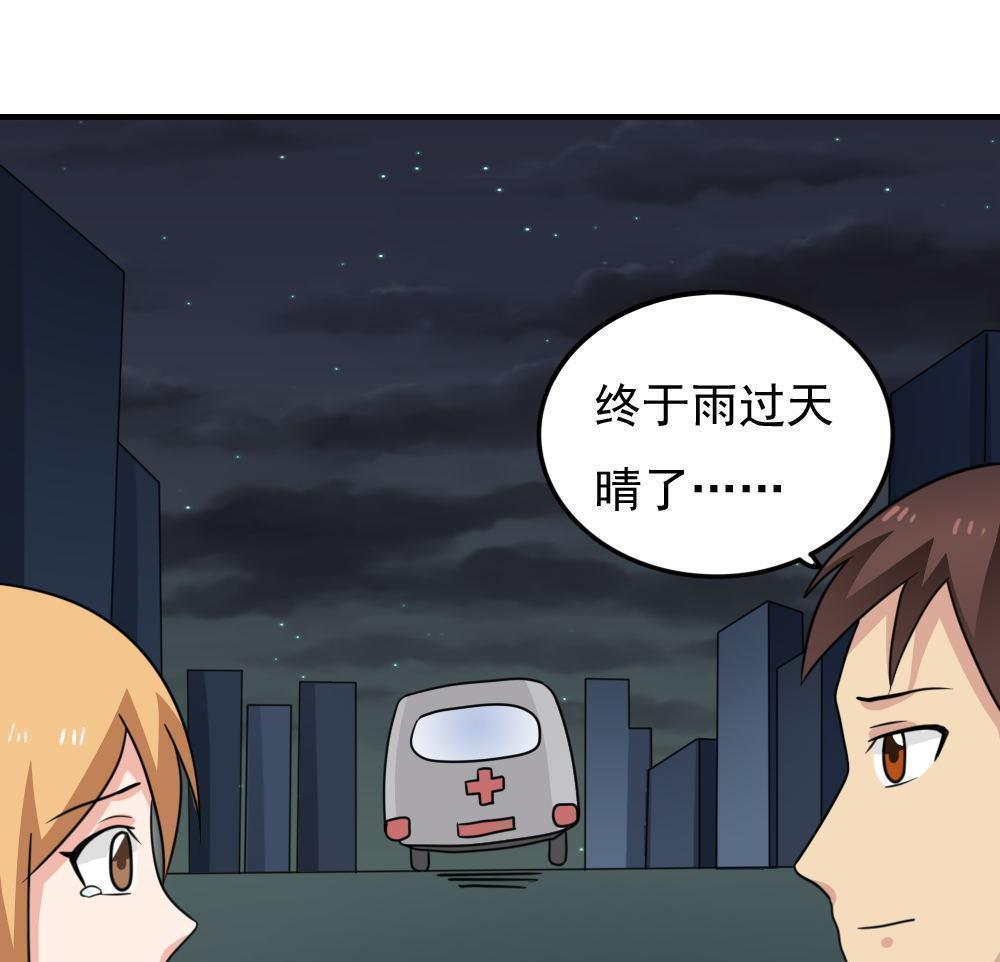 第二百二十七话12