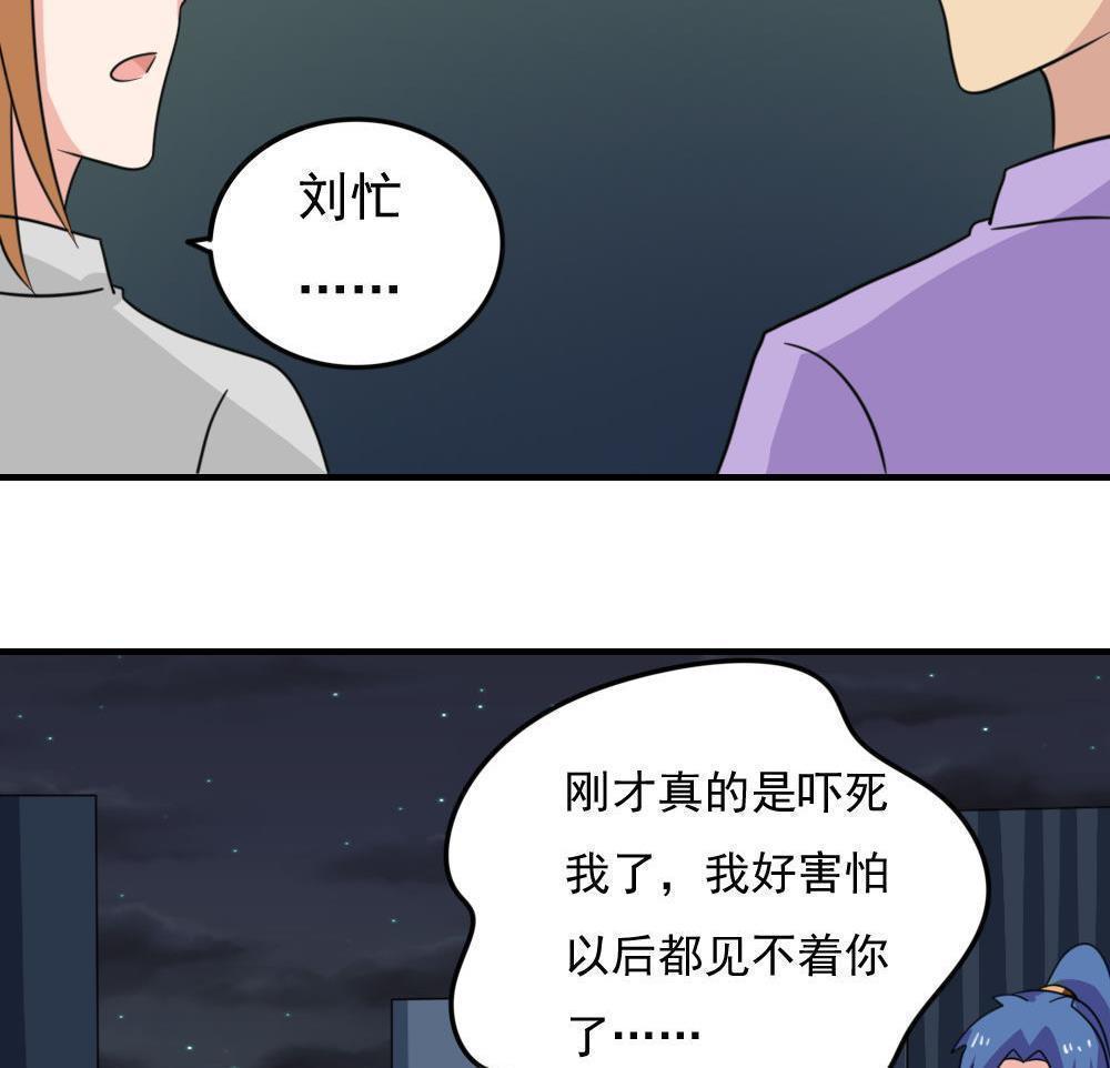 第二百二十七话13