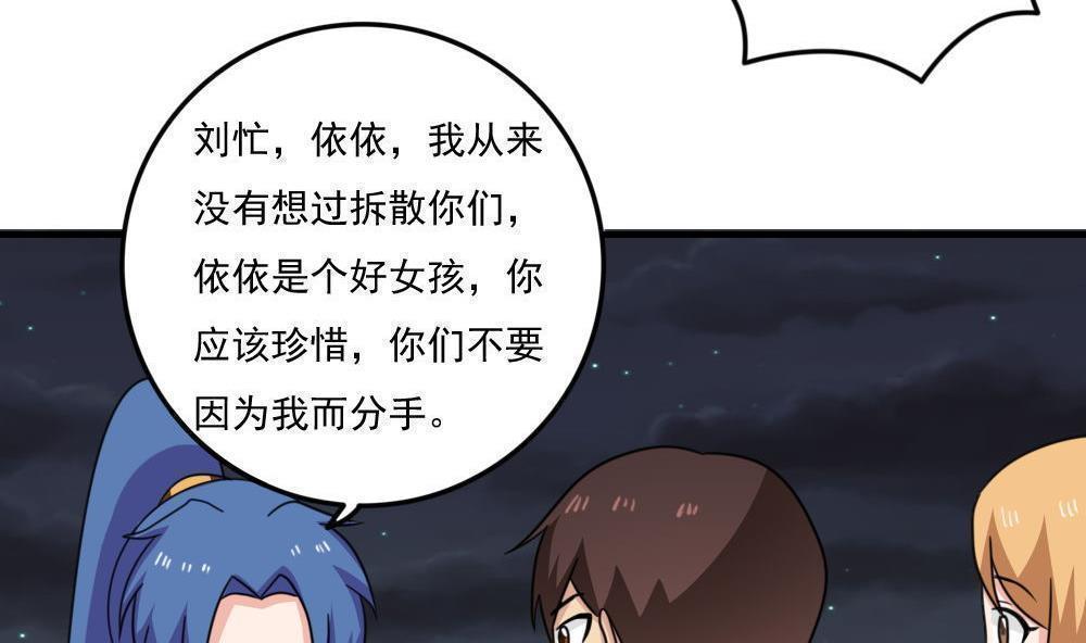第二百二十七话18