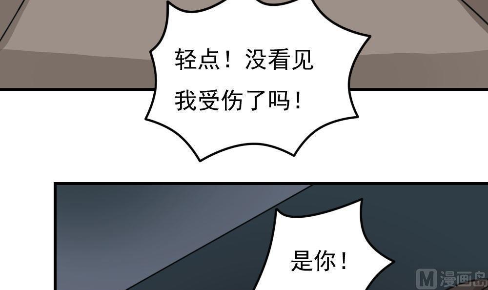 第二百二十七话2