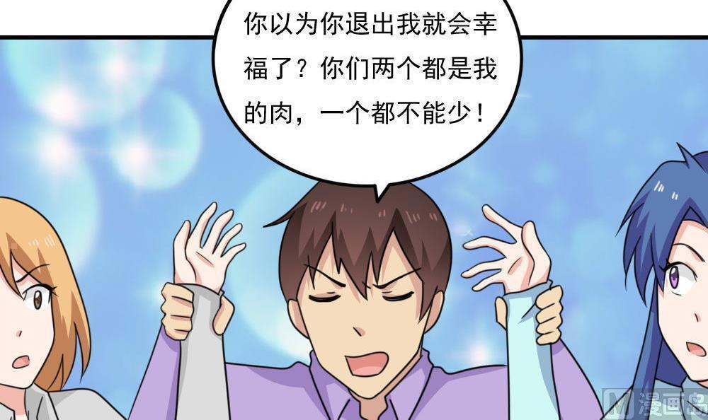 第二百二十七话20