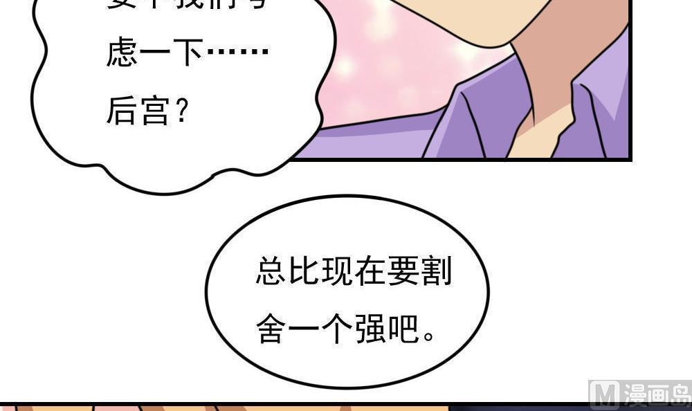 第二百二十七话23