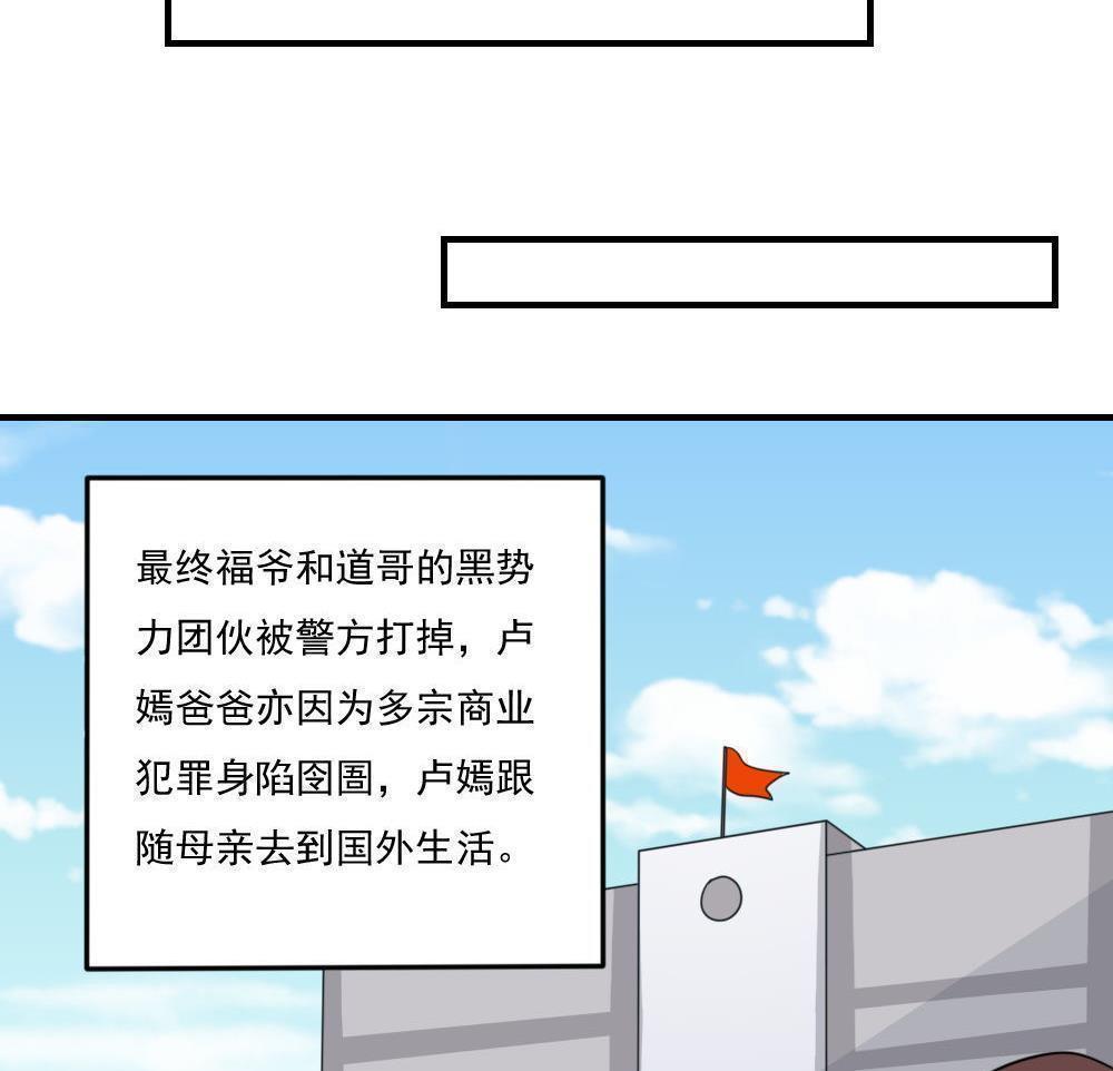 第二百二十七话28