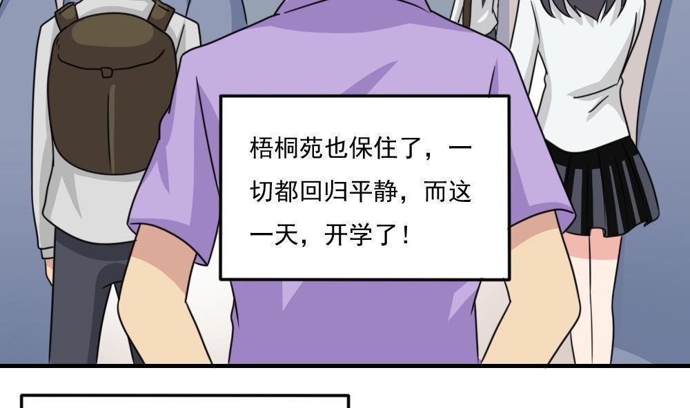 第二百二十七话31