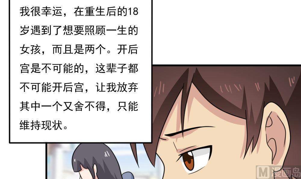 第二百二十七话32