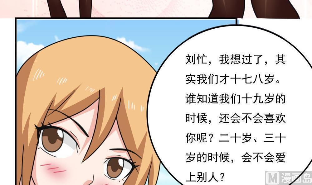 第二百二十七话38