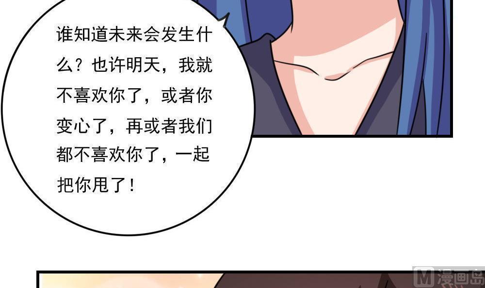 第二百二十七话41