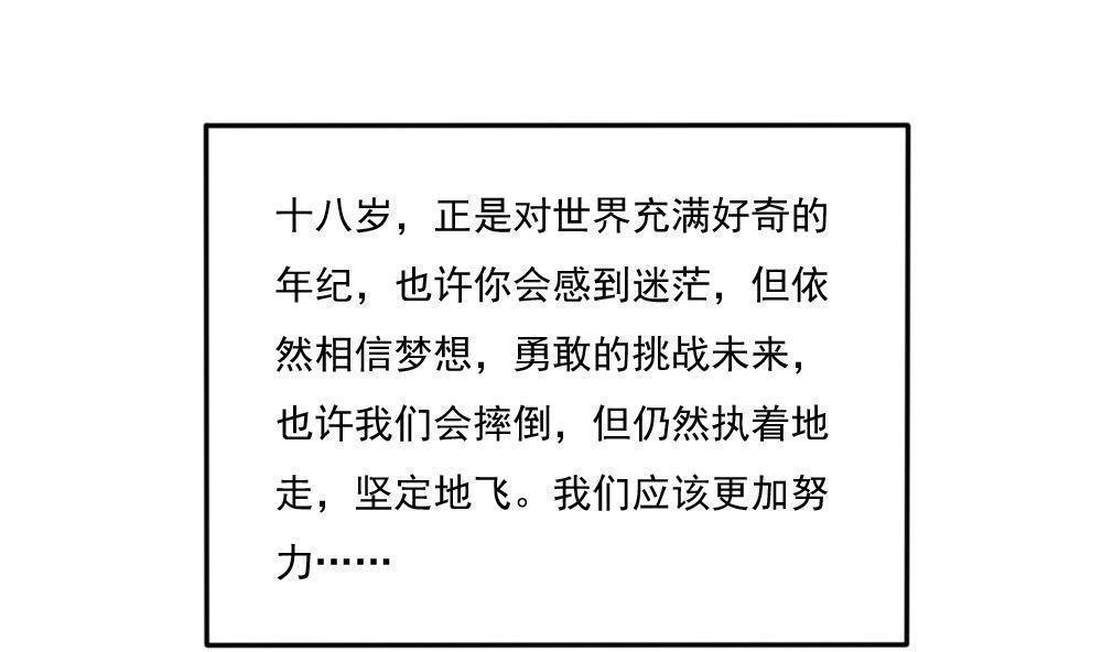 第二百二十七话45