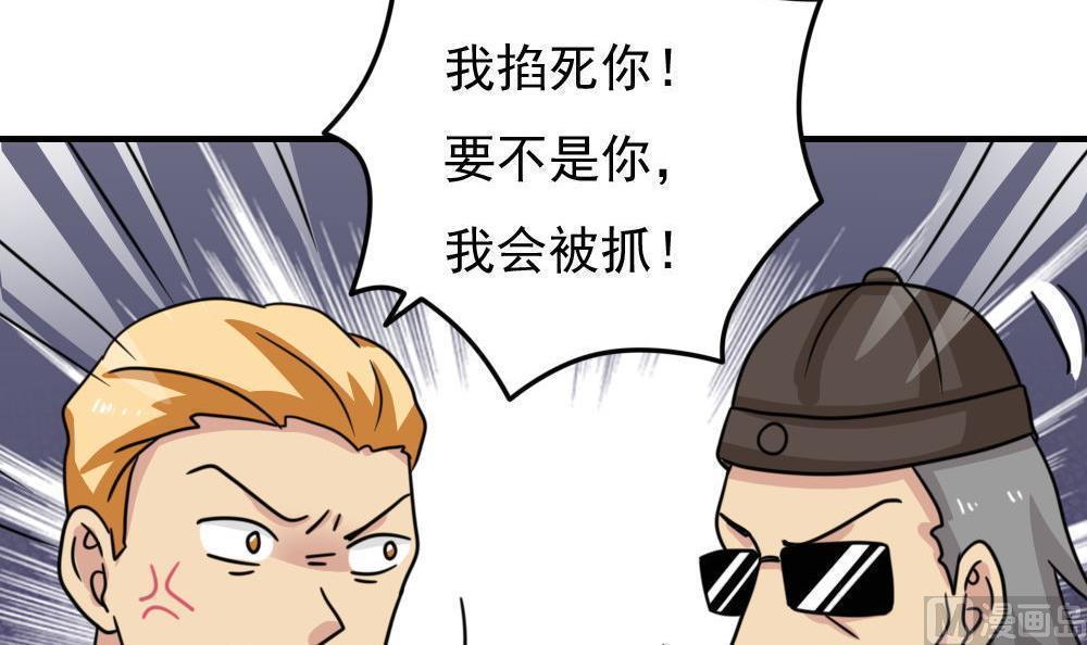 第二百二十七话5