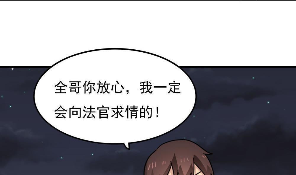 第二百二十七话7