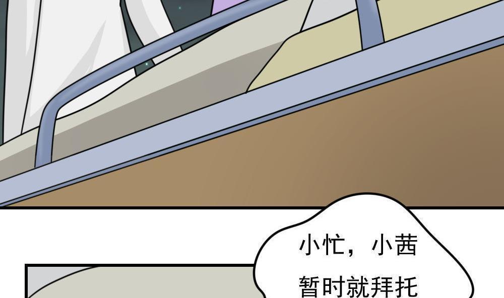 第二百二十七话9