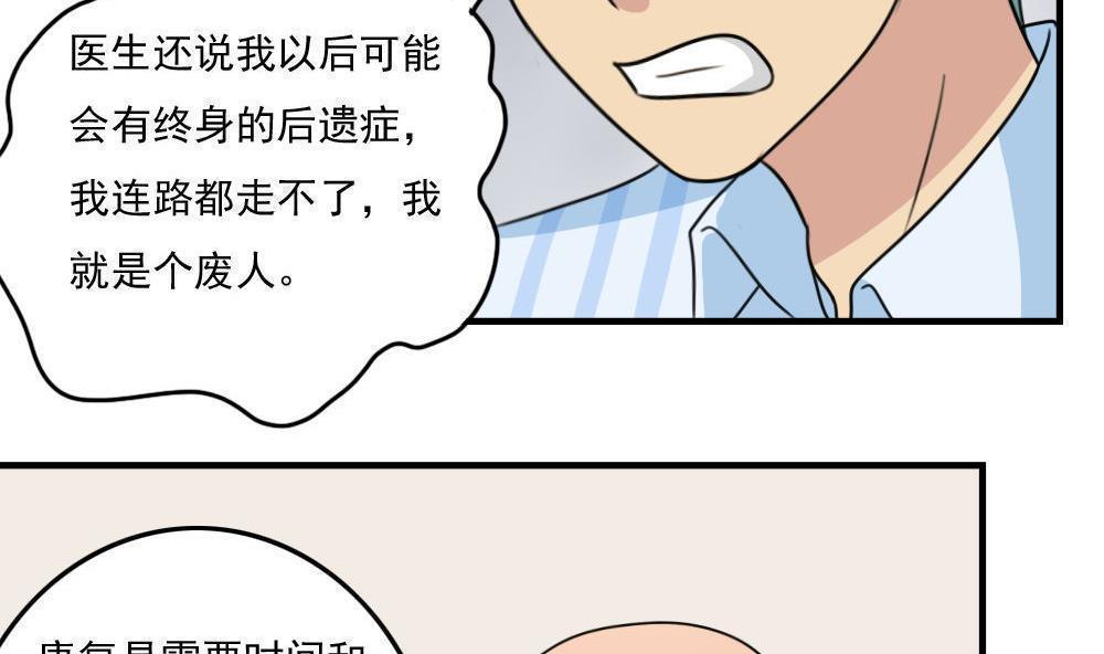 第二百二十八话11