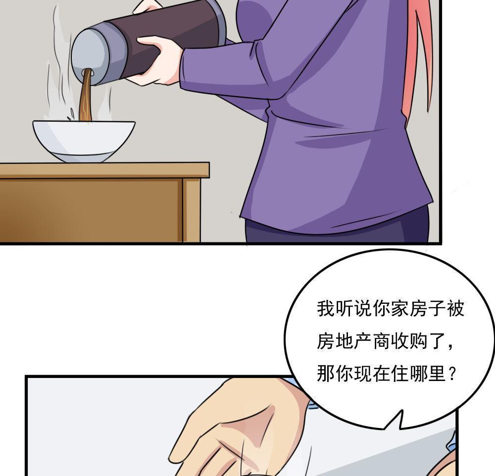 第二百二十八话13