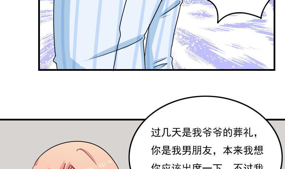 第二百二十八话19