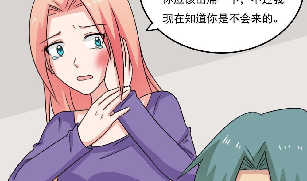 第二百二十八话20