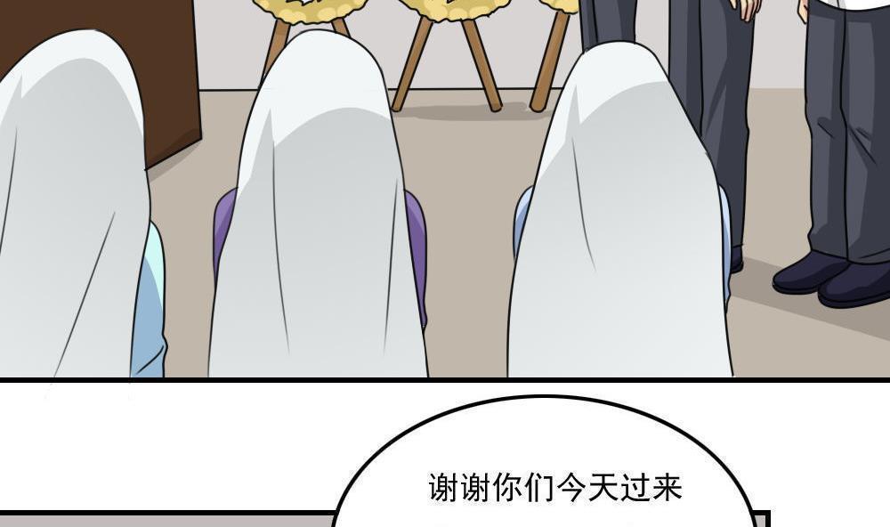 第二百二十八话26