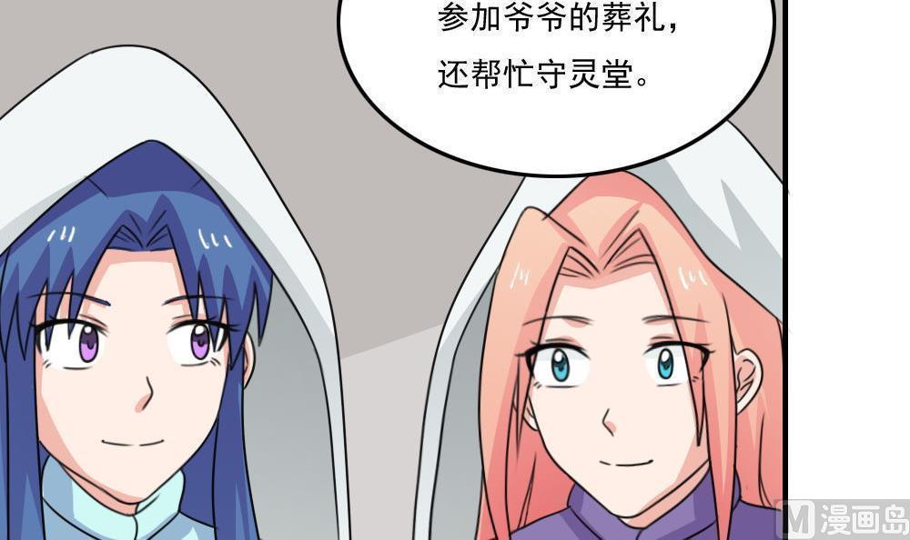 第二百二十八话27