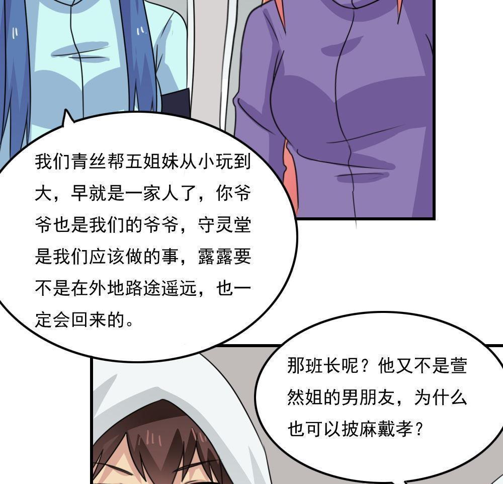 第二百二十八话28