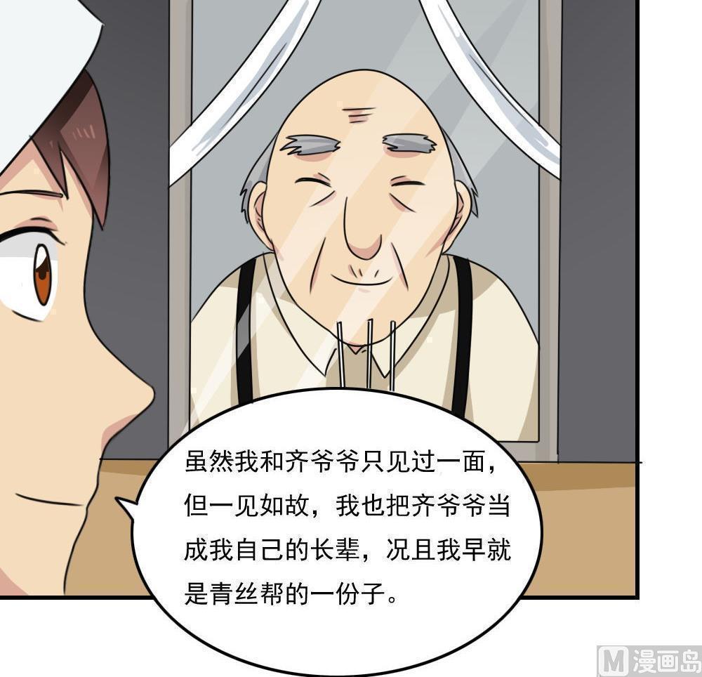 第二百二十八话30