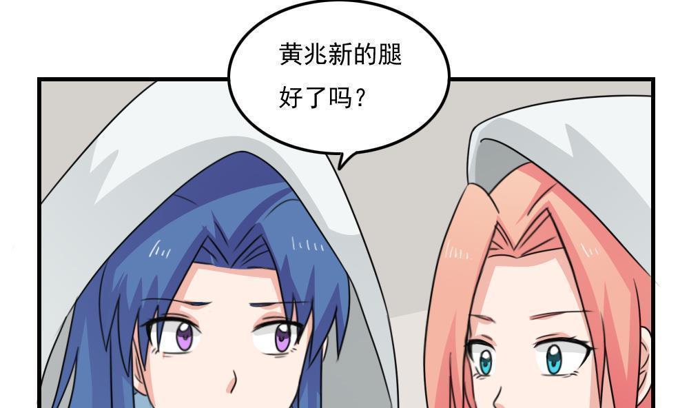 第二百二十八话31