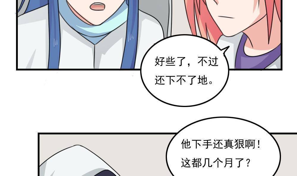 第二百二十八话32