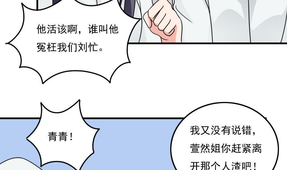 第二百二十八话34