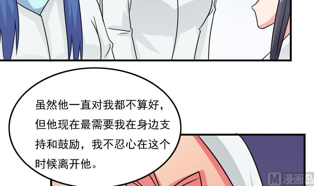 第二百二十八话36