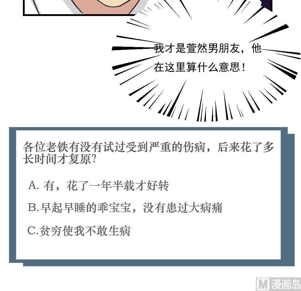 第二百二十八话45