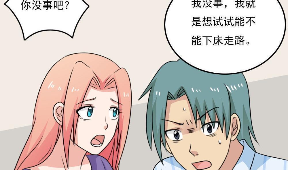 第二百二十八话8