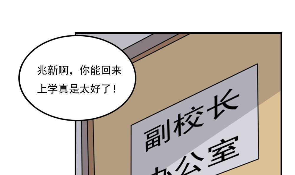 第二百二十九话1