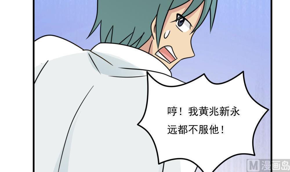 第二百二十九话12