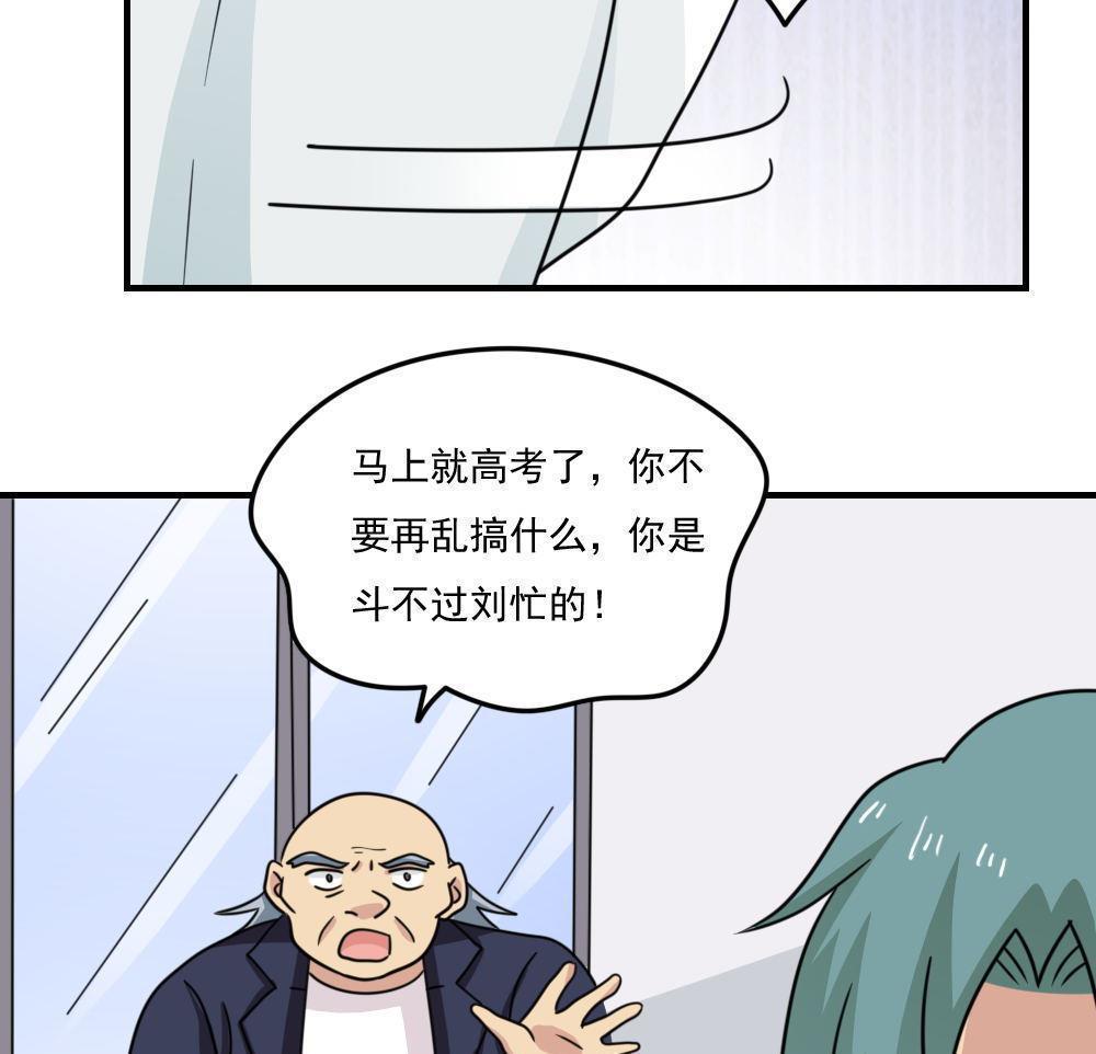 第二百二十九话13