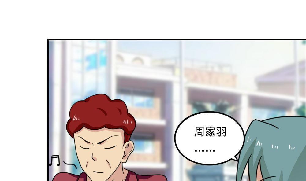 第二百二十九话16