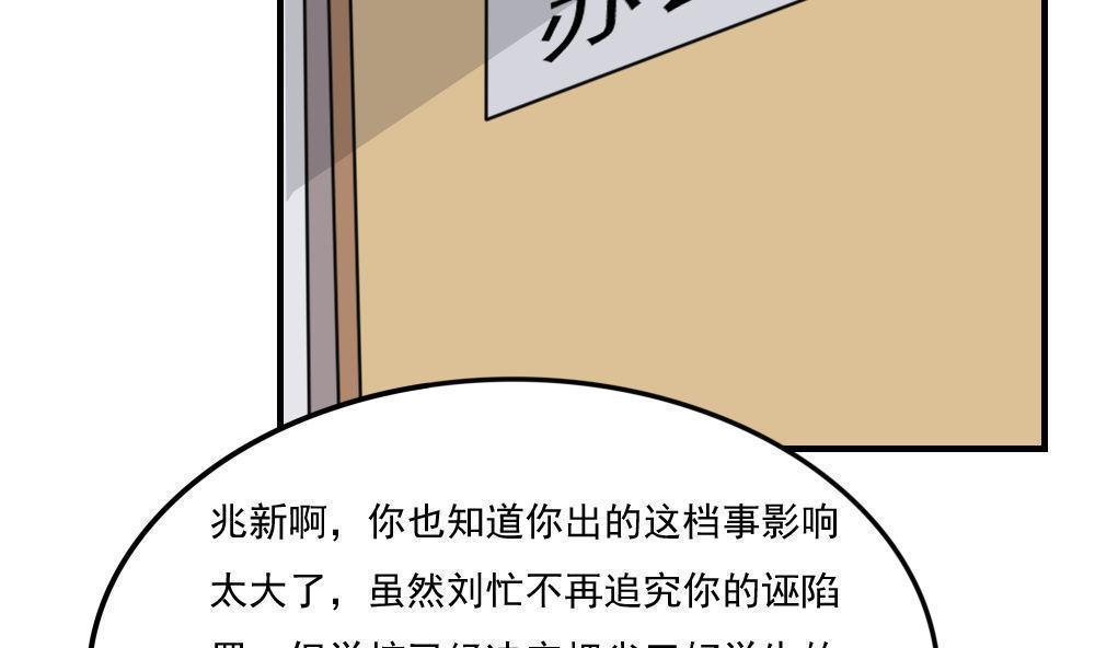 第二百二十九话2