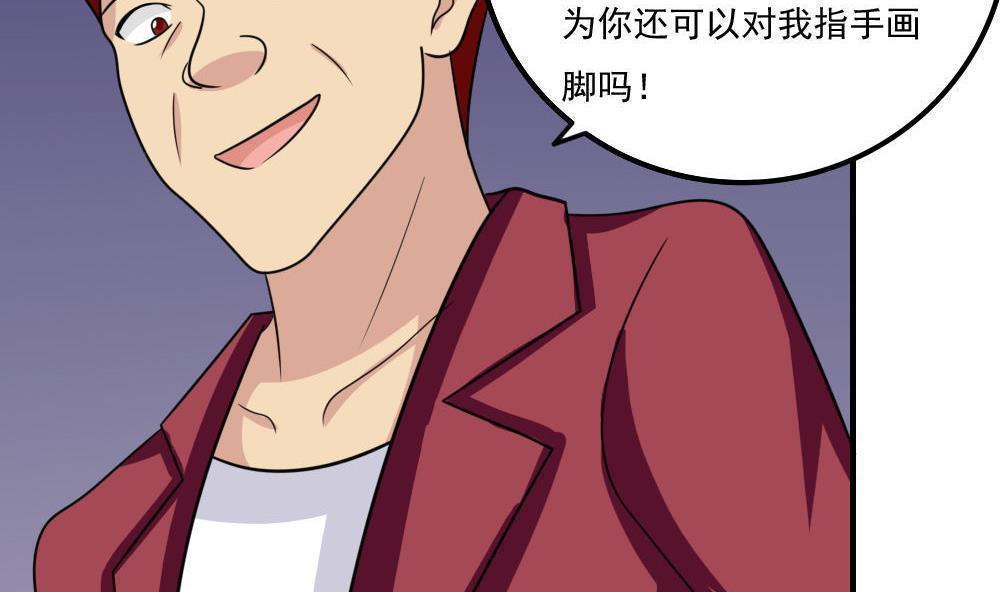 第二百二十九话23
