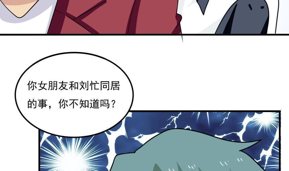 第二百二十九话26