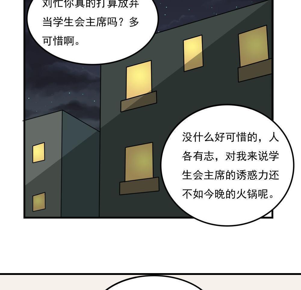第二百二十九话29