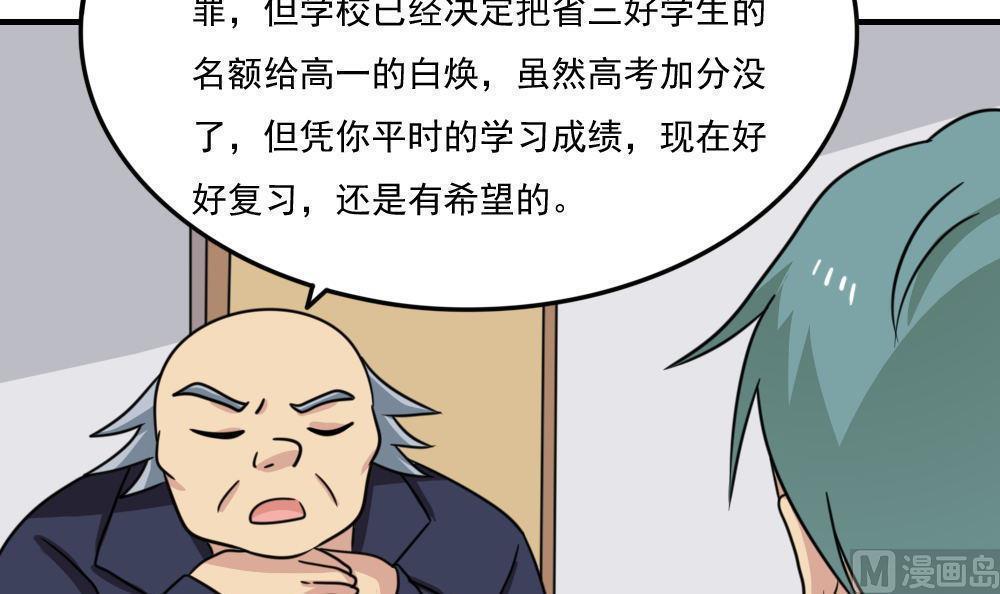 第二百二十九话3
