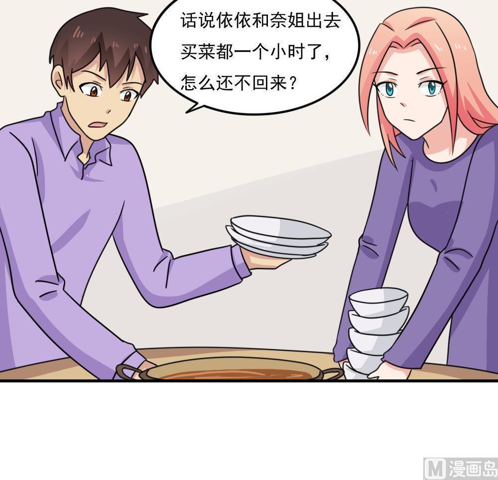 第二百二十九话30