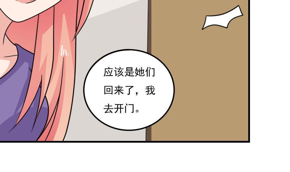 第二百二十九话32