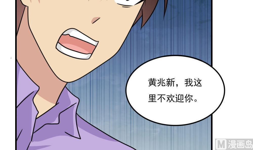 第二百二十九话36