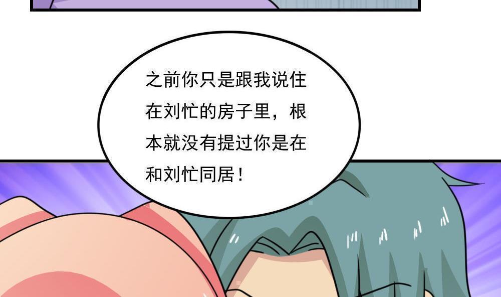 第二百二十九话37