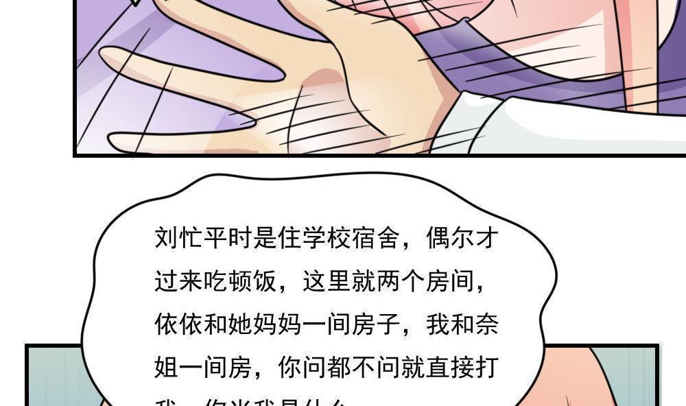 第二百二十九话41