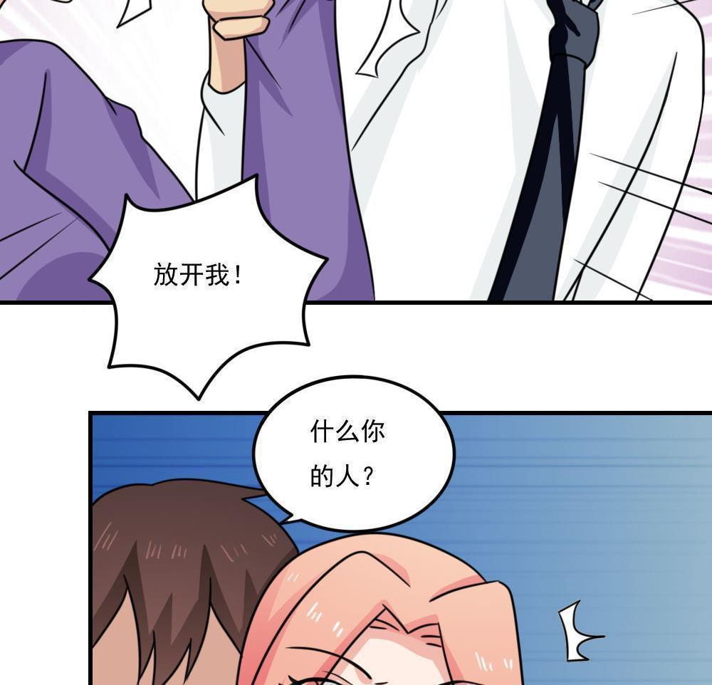 第二百二十九话44