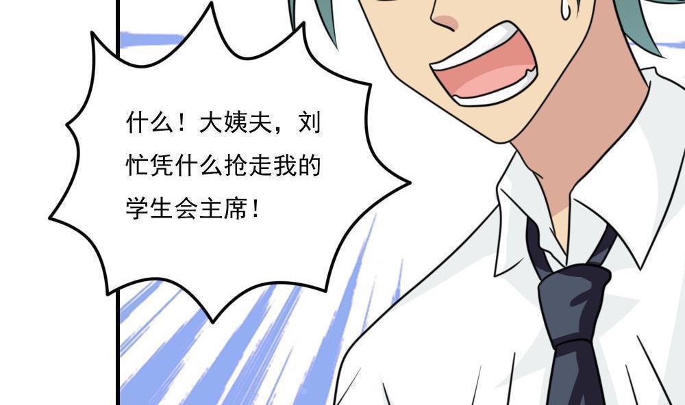 第二百二十九话8