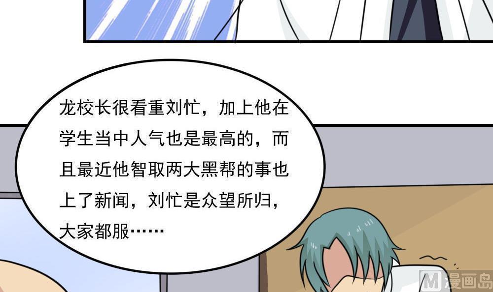 第二百二十九话9