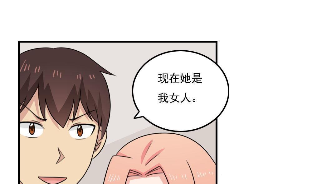 第二百三十话1
